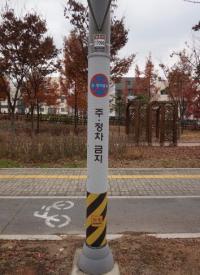 양주시, 다목적 불법광고물 부착 방지 시트 설치 완료…“주·정차금지구역은 최초 사례”