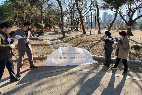 무장애 경사로 전달식 모습. 사진=부산시 제공