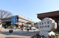 광명시, 탄소중립 실현 위한 공공건축물 그린리모델링 지속 추진