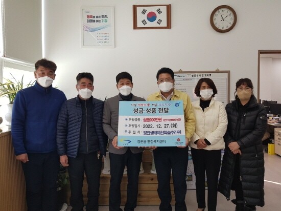 성금기탁 모습. 사진=기장군 제공