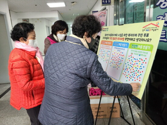 주민투표 실시 모습. 사진=기장군 제공