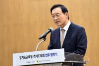 [2023 신년사] 임태희 경기도교육감, “변화 체감하는 새로운 경기교육 본격 추진할 것”