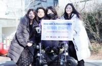KT스카이라이프, ‘Move with 스카이라이프&HCN’ 휠체어 전달식 개최