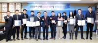 인천시의회, 지방의회 인사권 독립 후 첫 모범공무원 포상 