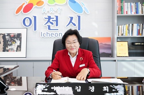 김경희 이천시장. 사진=이천시 제공