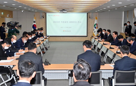 직원과의 새해맞이 인사 모습. 사진=경남도 제공