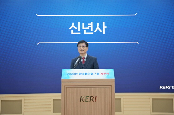 김남균 원장 직무대행의 신년사 모습. 사진=한국전기연구원 제공