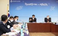 도성훈 인천광역시교육감, “현장의견 반영해 빈틈없이 추진해야”