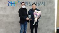 인천도시공사, 인천검단신도시총연합회 감사패 수상