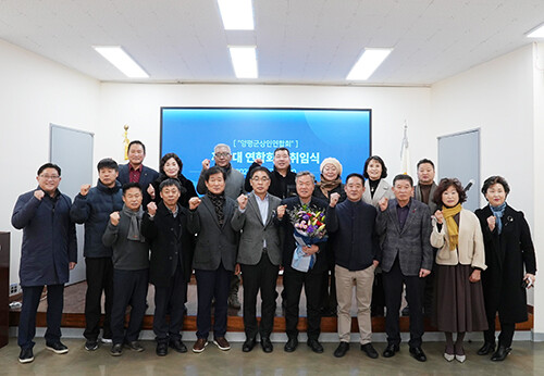 양평물맑은시장 전병곤 상인회장이 제3대 양평군 상인연합회장으로 취임했다. 사진=양평군청 제공