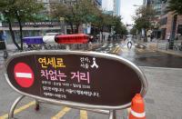 “서울시, 연세로 차 없는 거리 일반차량 통행 허용 중지해야”