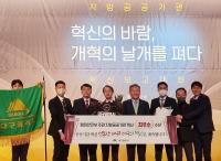 홍준표 대구시장 "대구 공공기관 혁신 사례, 전국 모범될 것"