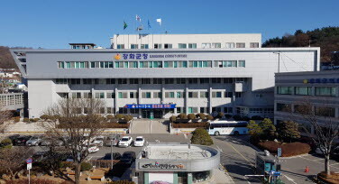 강화군청 전경. 사진=강화군 제공