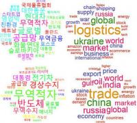 인하대 정석물류통상연구원, 2022년 하반기 뉴스 키워드 ‘경기침체’ 선정