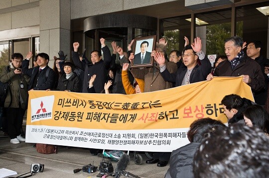 2018년 11월 서울 서초구 대법원에서 열린 강제징용 및 근로정신대 피해 일본 미쓰비시중공업 상대 손해배상청구 소송 선고 공판 이후 모습. 사진=최준필 기자