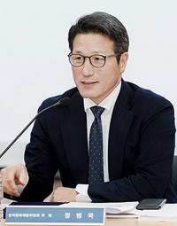 정병국 전 문체부장관, 제8대 한국문화예술위 위원장 선출