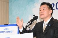 이재준 수원시장 “탄탄한 경제특례시, 깨끗한 생활특례시, 따뜻한 돌봄특례시...시정 방향 제시”