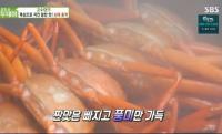 ‘생방송 투데이’ 고수뎐, 강릉 심해 홍게 “짠맛 빼고 풍미 살려”