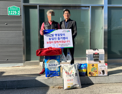 농업인 돕기 행사 모습. 사진=경남농협 제공