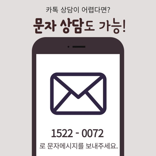 iH 카카오톡, 문자 하자접수 상담 서비스 오픈 카드뉴스