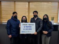 [코레일유통] 동부본부, 동대문노인종합복지관과 설맞이 나눔경영 실천 外