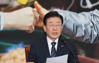 민주당, 이재명 대장동 지분 절반 제공 승인 의혹에 "터무니없는 중상모략"