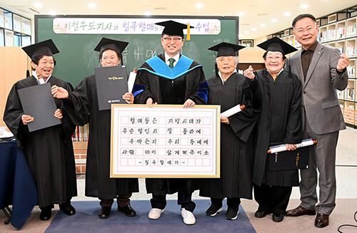 25일 오전 이철우 지사가 칠곡할매들과 마지막 수업을 마치고 기념촬영을 하고 있다. 사진=경북도 제공