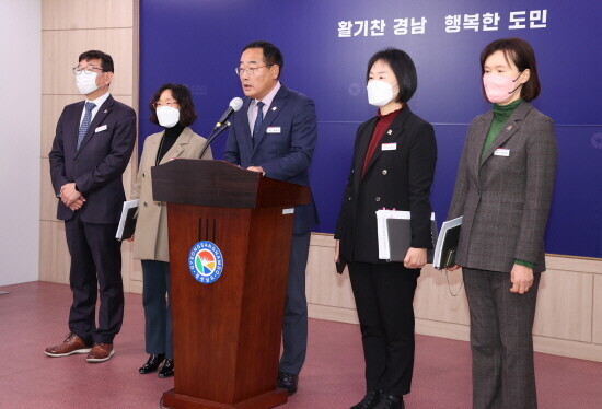 브리핑 모습. 사진=경남도 제공