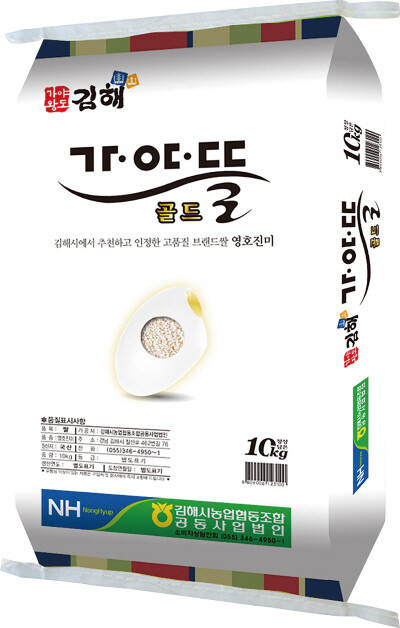 지역 브랜드쌀 ‘가야뜰쌀’ 이미지. 사진=김해시 제공