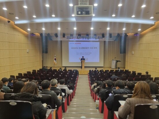 회의 진행 장면. 사진=경남도 제공