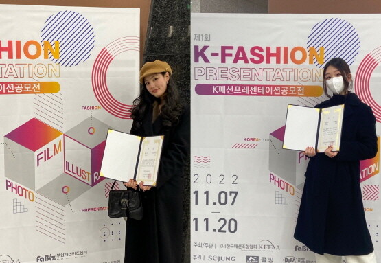수상자들의 기념촬영 모습. 사진=경성대 제공