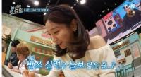 ‘놀라운 토요일’ 육회김밥X조개탕 라운드, 솔라의 ‘꿀’