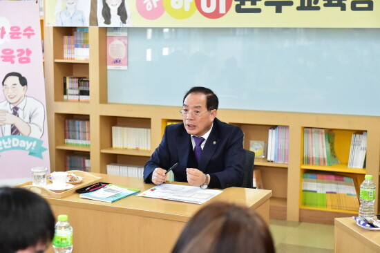 하윤수 교육감의 부산혜송학교 방문 모습. 사진=부산시교육청 제공