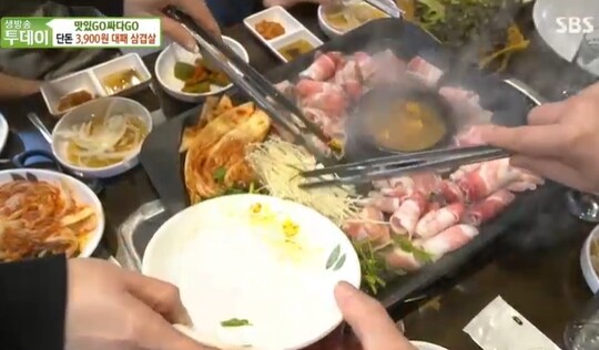 사진=SBS 생방송 투데이