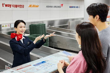 서울역 도심공항터미널에서 ‘티웨이항공’ 탑승 수속이 1일 재개됐다. 사진=공항철도 제공