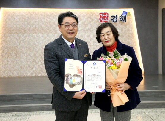 이달의 우수 자원봉사왕 수상 장면. 사진=김해시 제공