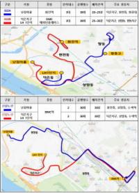 고양시, 마을버스 노선 신설..."대덕동 대중교통 개선 기대"