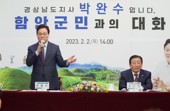 박완수 경상남도지사가 함안에서 군민들과 대화의 시간을 갖는 모습. 사진=경남도 제공