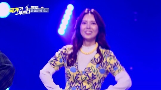 사진=TV조선 '국가가 부른다'