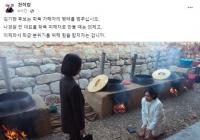 천하람 “김기현, 학폭 가해자 행태 멈춰라”