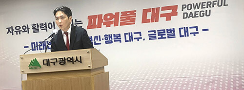 7일 오전 황군조 대구시 기획조정실장이 동인청사에서 대구 어르신 무임교통비 지원 확대와 관련해 기자설명회를 갖고 있다. 사진=최창현 기자