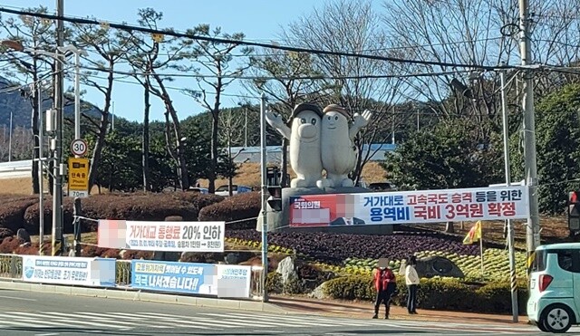 정당과 정치인이 길거리에 무분별하게 설치한 현수막 모습. 사진=정민규 기자