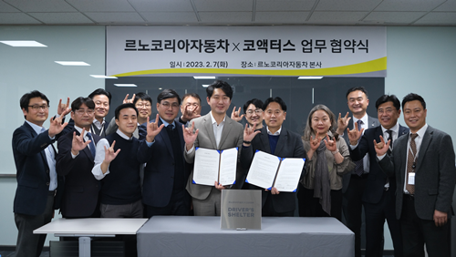 르노코리아가 청각장애인 드라이버를 고용하는 사회적 모빌리티 기업 코액터스와 지난 7일 전략적 제휴 협약(MOU)을 체결했다. 사진=르노코리아 제공