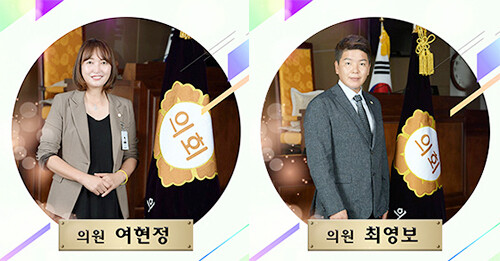 양평군의회 더불어민주당 소속 여현정·최영보 의원이 ‘양평군 민생예산 긴급 편성 촉구’ 성명문을 8일 발표했다. 사진=양평군의회 홈페이지 갈무리