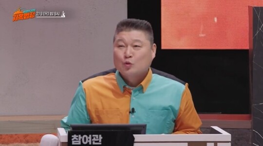 사진=SBS 지옥법정