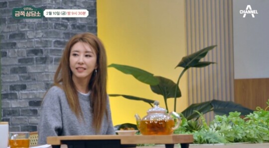 사진=채널A '금쪽상담소'