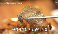 '생방송 오늘저녁' 점심N, 신내동 1만원 석쇠 불고기+황태 김치찌