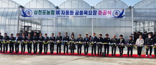 삼천포농협 이정실 조합장, 경남농협 이창훈 경영부본부장, 농업기술센터 정대웅 소장, 사천시지부 조윤환 지부장, 농협중앙회 이사 황성보 조합장, 삼천포농협 임원 등 참석자들이 14일 삼천포농협 봉남사업소 내 공동육묘장 준공식에서 테이프커팅을 하고 있다. 사진=경남농협 제공