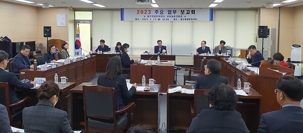 13일 대구시의회 교육위원회가 대구학생문화센터에서 주요 업무 보고회를 열고 있다. 사진=대구시의회 제공