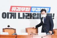 민주당 "이재명 구속영장, 대통령 정적 제거 위한 전대미문 폭거"